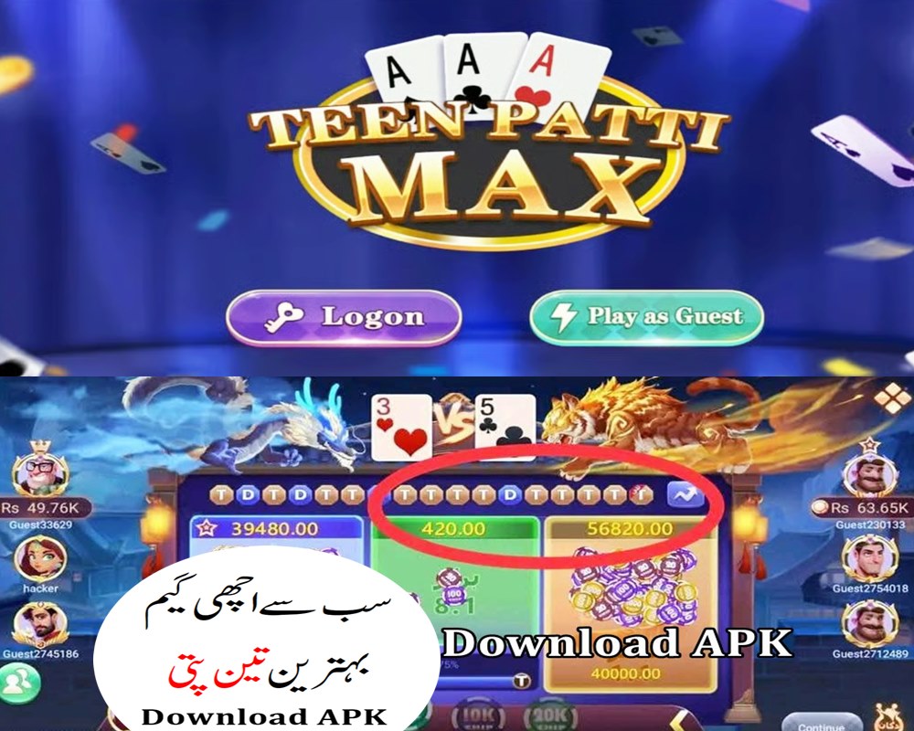 3Patti Max APK - Free Download For Android Device