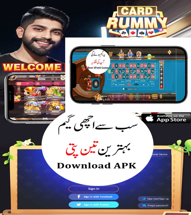 Card Rummy APK - Download App Free For Android