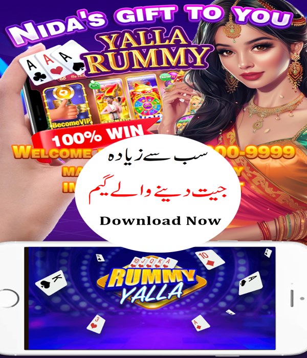Yalla Rummy APK - Download Latest Version 2025 Free