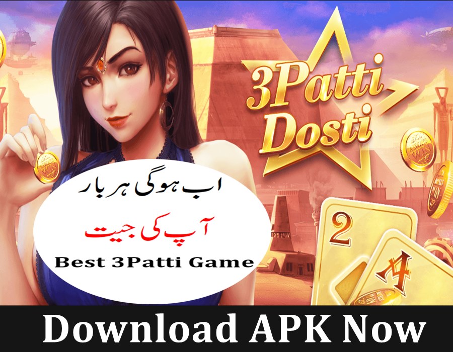3Patti Dosti APK - Download Now For Free